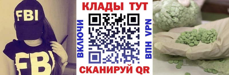 Купить Кодеин Alpha PVP Меф мяу мяу ГАШ АМФЕТАМИН Каргополь