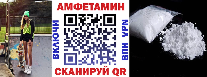 Купить где  Каргополь  Amphetamine 97% 