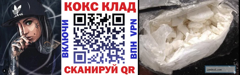 Cocaine Колумбийский  Купить где  Каргополь 