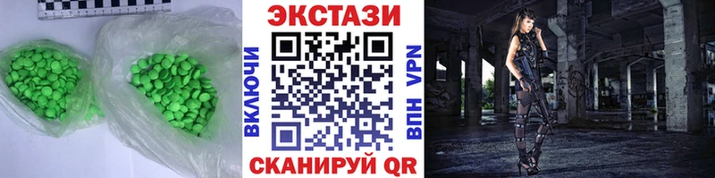 Купить  Каргополь  Ecstasy ешки 