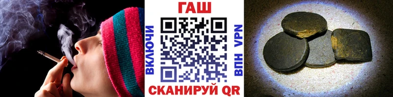 ГАШ гарик Купить Каргополь