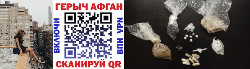 Купить закладки  Каргополь  Героин Heroin 