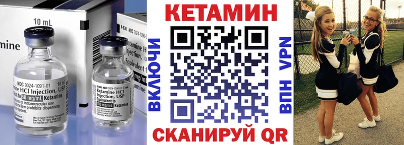 КЕТАМИН VHQ  Купить закладки  Каргополь 