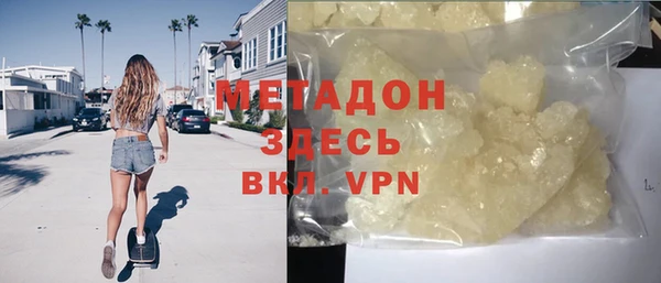 крисы Елизово