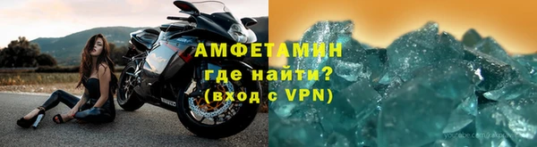 крисы Елизово