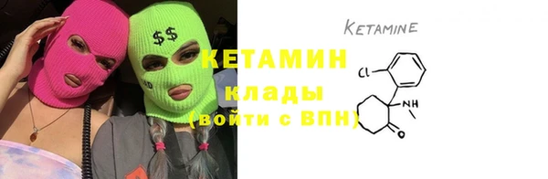 первитин Сясьстрой