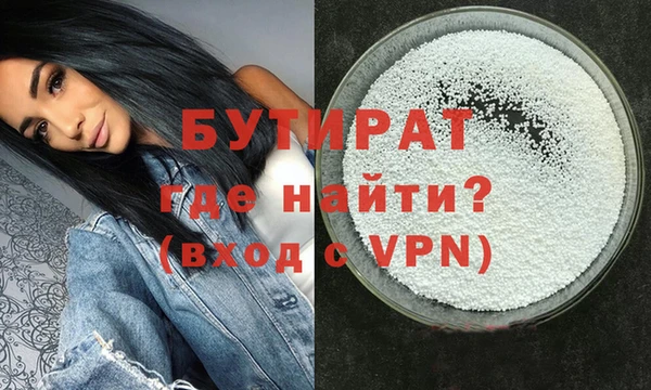 крисы Елизово