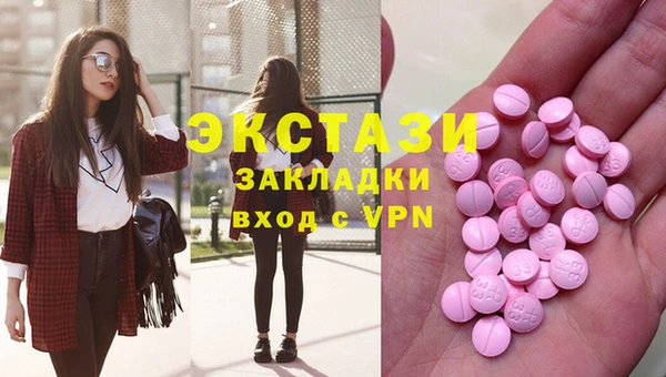 круглые Елабуга