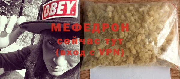 крисы Елизово