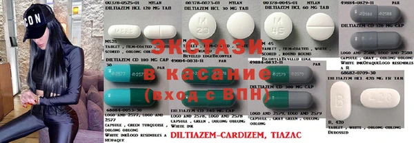 крисы Елизово