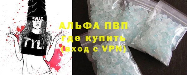 крисы Елизово
