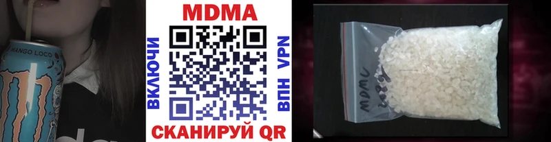 MDMA VHQ  Купить закладки  Каргополь 