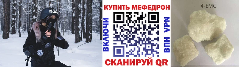 Купить  Каргополь  Мефедрон мяу мяу 
