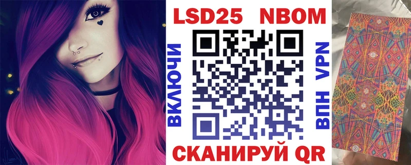 Купить закладки  Каргополь  Марки 25I-NBOMe 1,8мг 