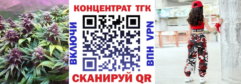 ТГК вейп  Купить  Каргополь 